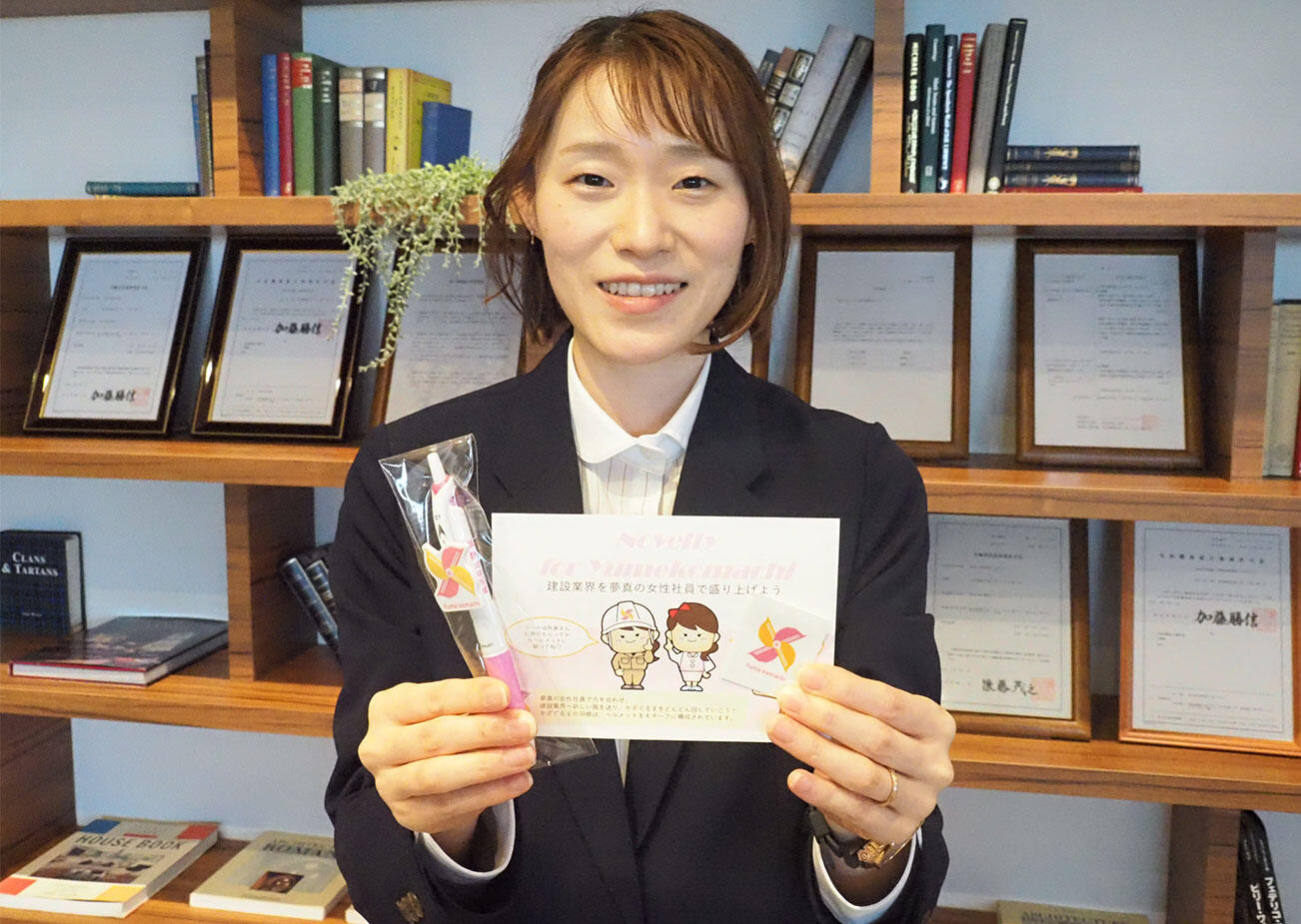 キャリアデザイン推進部EF1課 三橋靖子